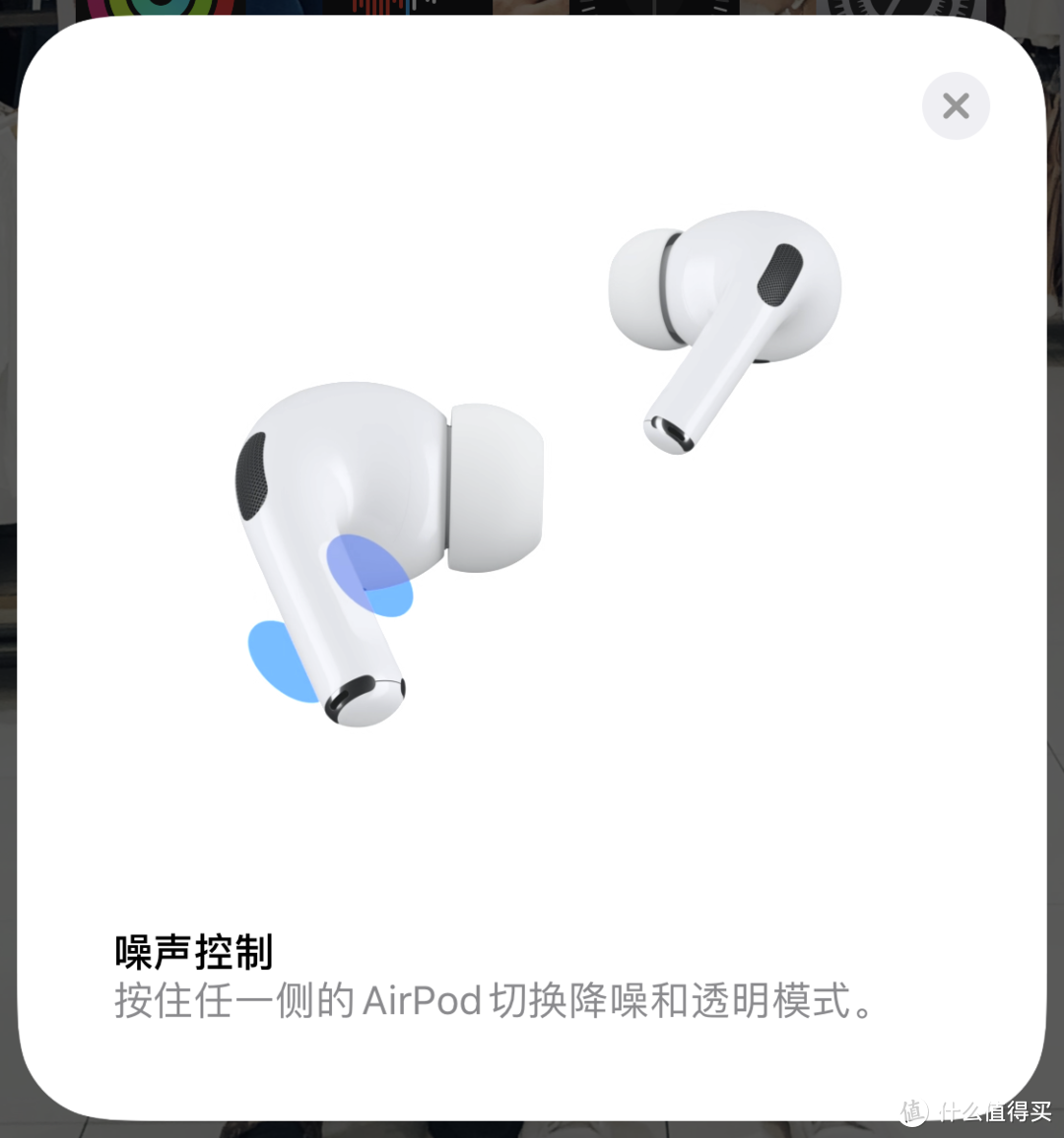 最后我还是没有买 苹果最新豌豆射手（AirPods Pro）简单体验