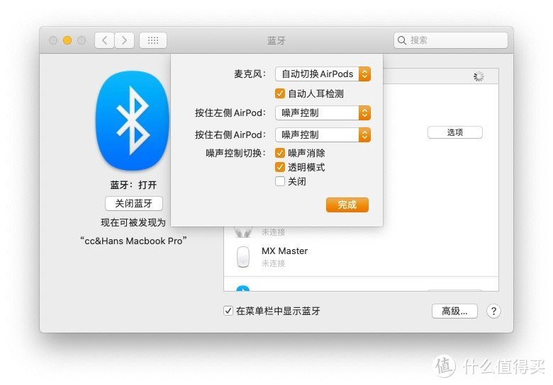 升级到macOS 10.15.1之后可以在系统的蓝牙设置中找到AirPods Pro的设置选项，iOS同理