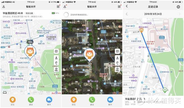 9重精确定位 孩子的贴身守护者，华为儿童手表3X体验