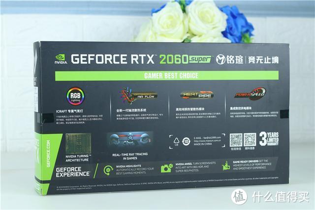 跳级之作，性能不输RTX2070！铭瑄2060super电竞之心装机体验