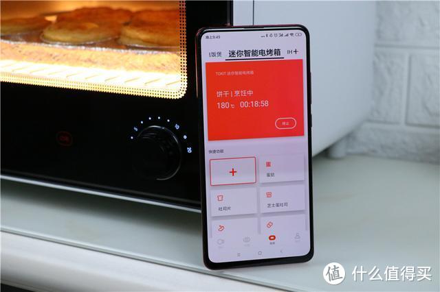 小米旗下新品！体积小巧加热快，TOKIT智能烤箱体验