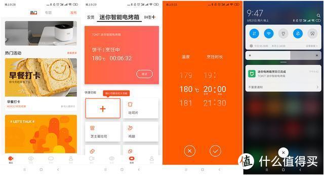 小米旗下新品！体积小巧加热快，TOKIT智能烤箱体验