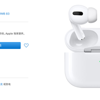 Airpods Pro亲测买不买(降噪|关闭模式|透明模式|无线充电盒|缺点)