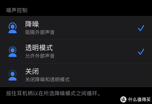 三种模式