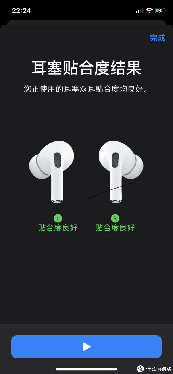 耳机贴合度测试