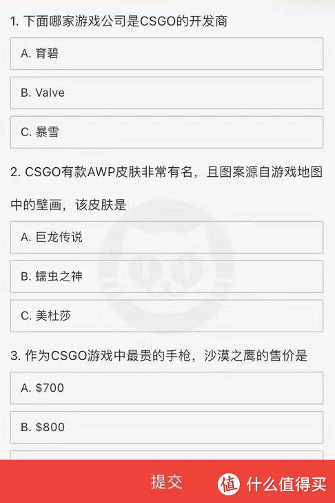 重返游戏：《CS：GO》CAC 2019今日中午12:00开启售票！