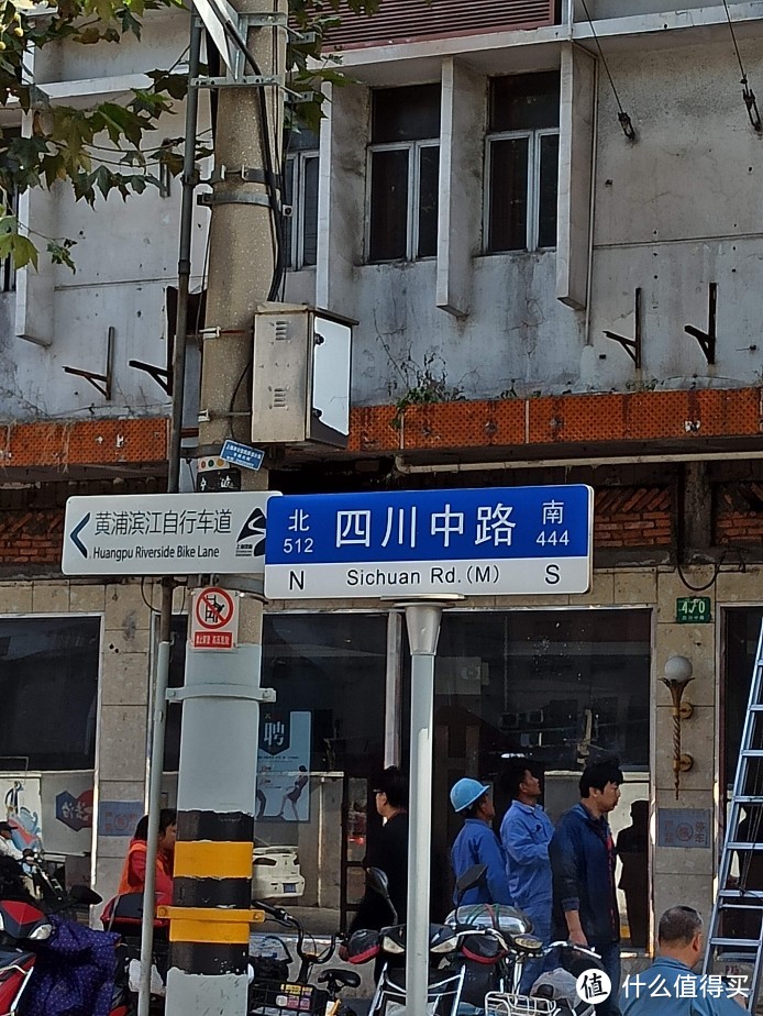 骑行四川北路到中路（看上海老洋房古华尔街和苏州河）工商银行私人银行中心