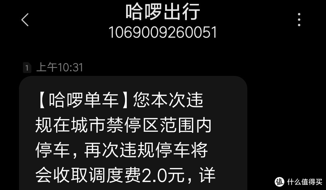 骑行四川北路到中路（看上海老洋房古华尔街和苏州河）工商银行私人银行中心