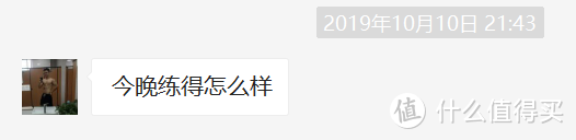 晒晒我十秒检测心率和脂肪含量的体脂秤，佛系健身肥宅必备