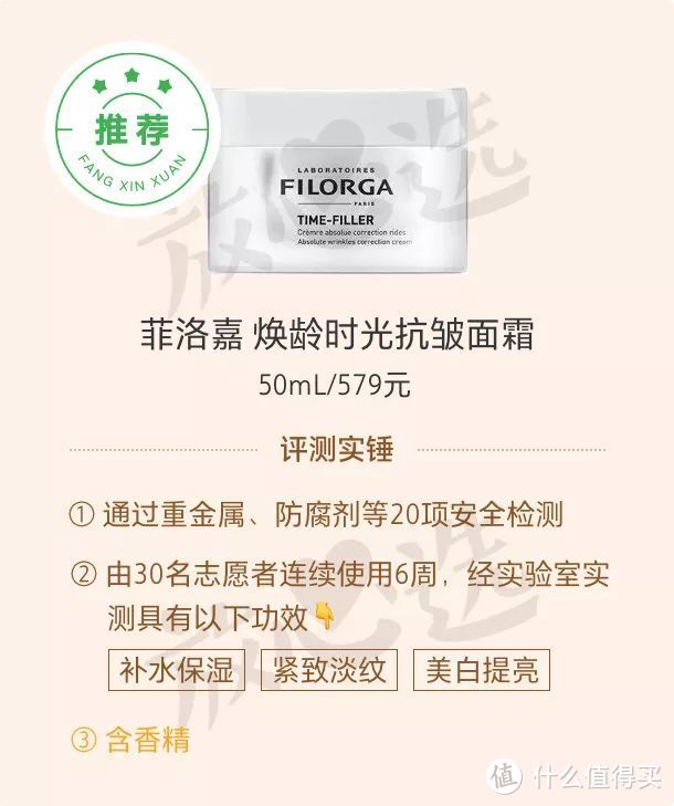 评测了2000+护肤品，深扒优惠活动一整夜，这些才是双11最值得买的！