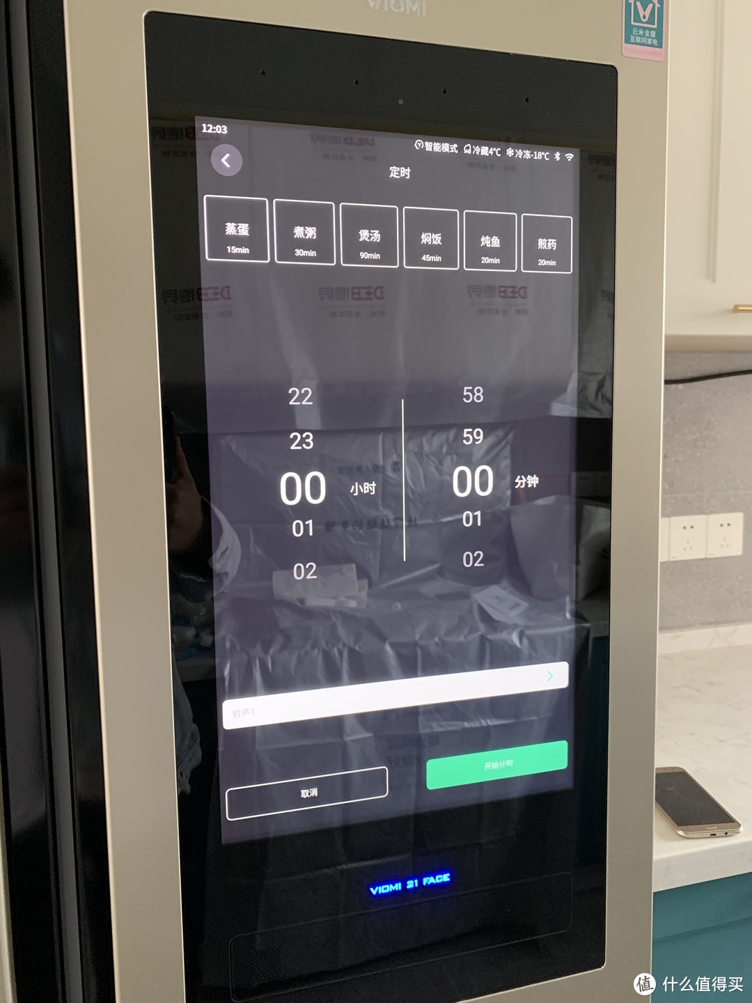 打脸太疼了，入手云米互联网大屏冰箱