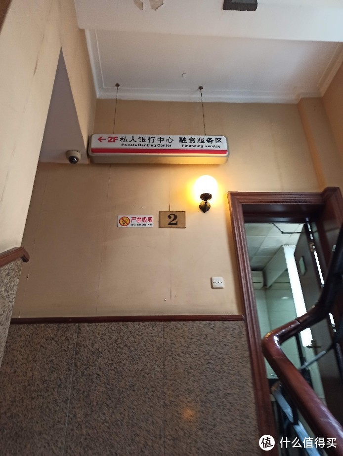 骑行四川北路到中路（看上海老洋房古华尔街和苏州河）工商银行私人银行中心