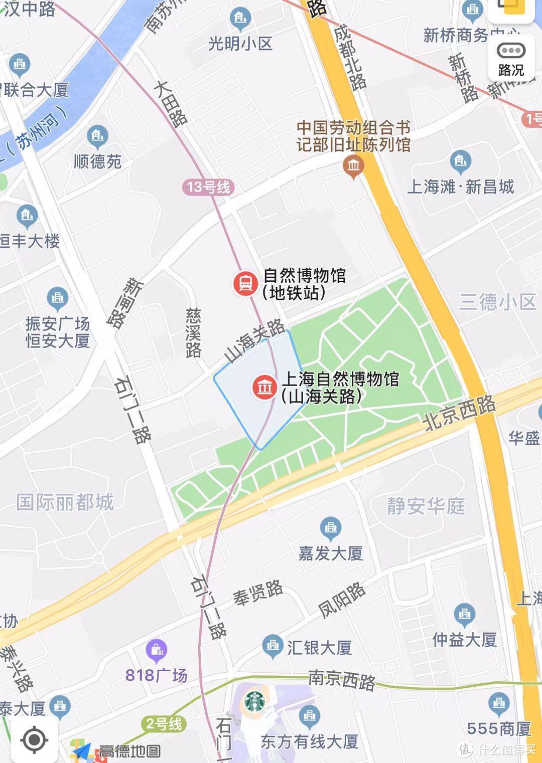 带着小主去旅行——上海自然博物馆小记