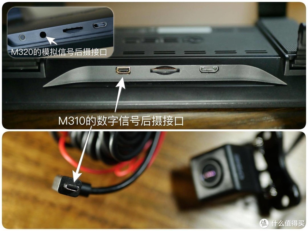 360双11新品M310记录仪 雨天实测 并对比分析M301/M320