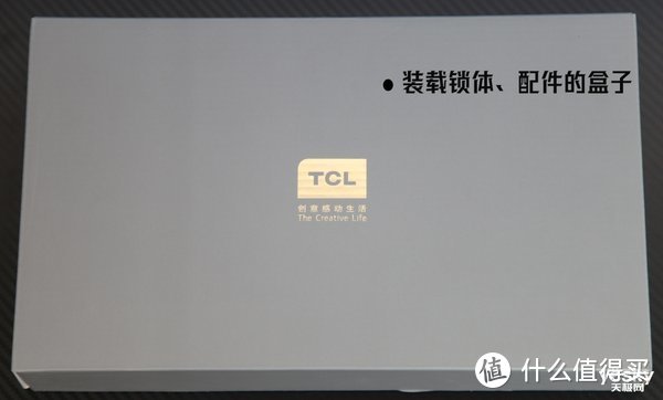 家庭安全守护者 TCL物联网智能锁K5评测