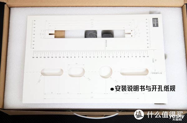 家庭安全守护者 TCL物联网智能锁K5评测