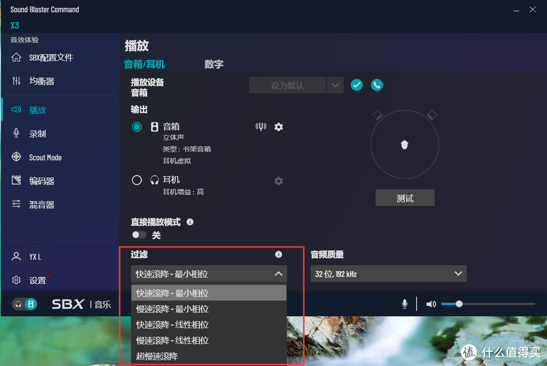 想拥有更出色的音质体验？创新Sound Blaster X3外置声卡是个好帮手