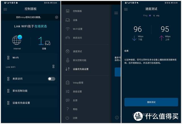 MR9000X评测：游戏电竞MESH路由器，硬核技术只为极致上网体验！