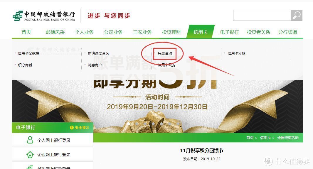 14家银行信用卡双11狂欢月活动汇总！篇幅长，建议收藏