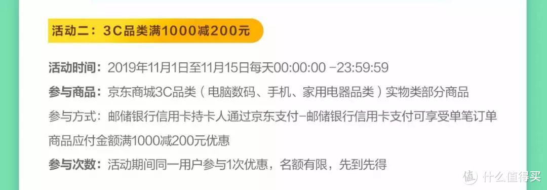 14家银行信用卡双11狂欢月活动汇总！篇幅长，建议收藏