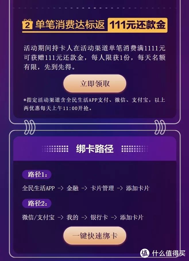 14家银行信用卡双11狂欢月活动汇总！篇幅长，建议收藏