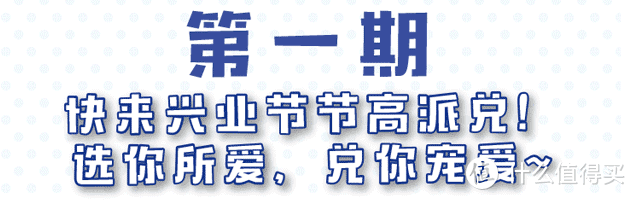 14家银行信用卡双11狂欢月活动汇总！篇幅长，建议收藏