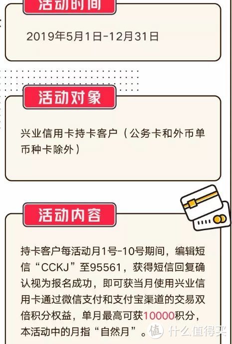 14家银行信用卡双11狂欢月活动汇总！篇幅长，建议收藏