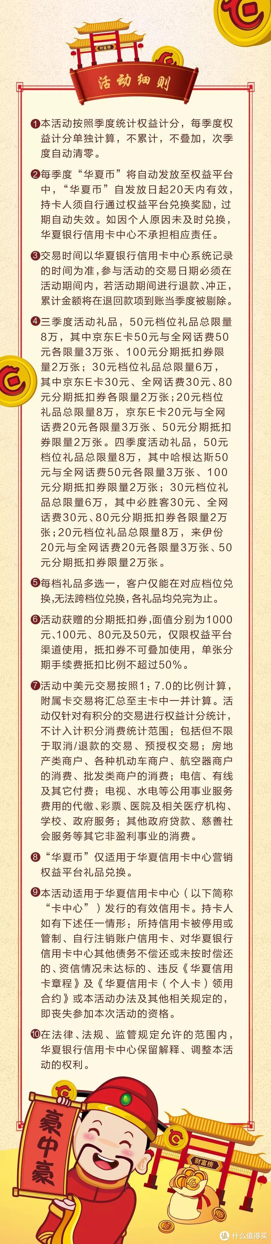 14家银行信用卡双11狂欢月活动汇总！篇幅长，建议收藏