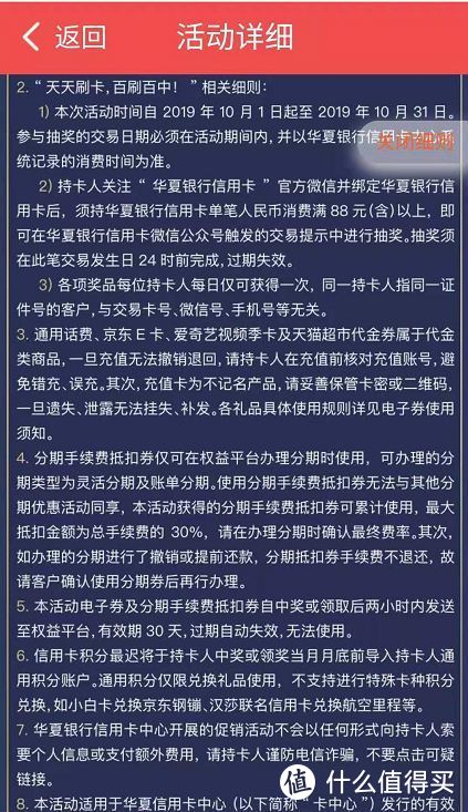 14家银行信用卡双11狂欢月活动汇总！篇幅长，建议收藏