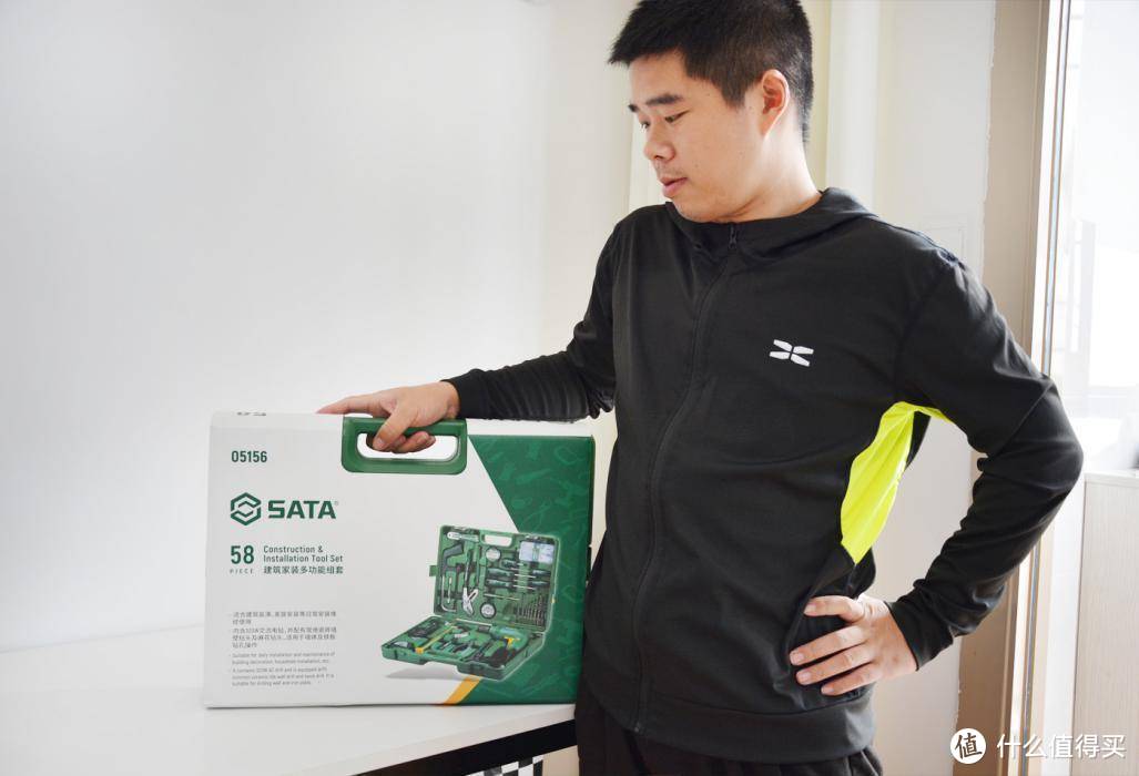 一套工具全搞定，SATA世达58件套上手体验