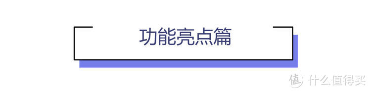 驾驭严寒与酷热，知冷暖懂温度的空调测评—美的KFR-35GW/MWAB1无风感空调