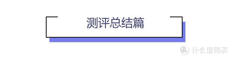 驾驭严寒与酷热，知冷暖懂温度的空调测评—美的KFR-35GW/MWAB1无风感空调