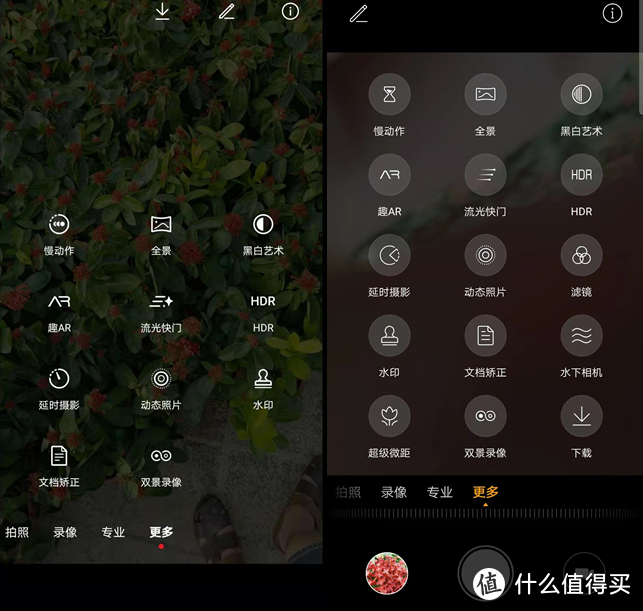 旗舰级华为手机怎么选？Mate30Pro与P30Pro对比评测