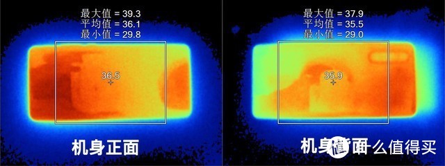 P30Pro游戏30分钟后温度表现