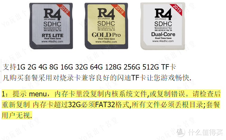 Micro SD/TF存储卡选购终极指南  上篇