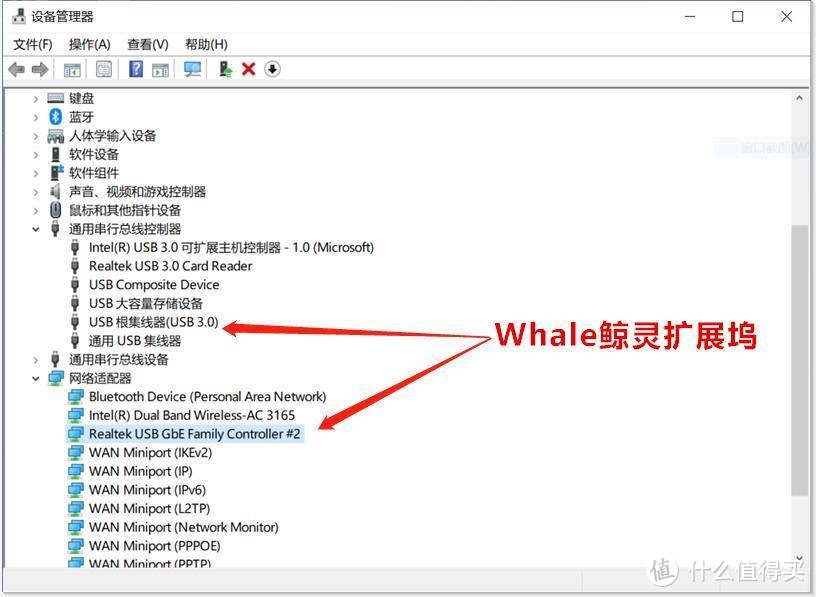颜值控的专属USB-C扩展坞，洛斐Whale鲸灵