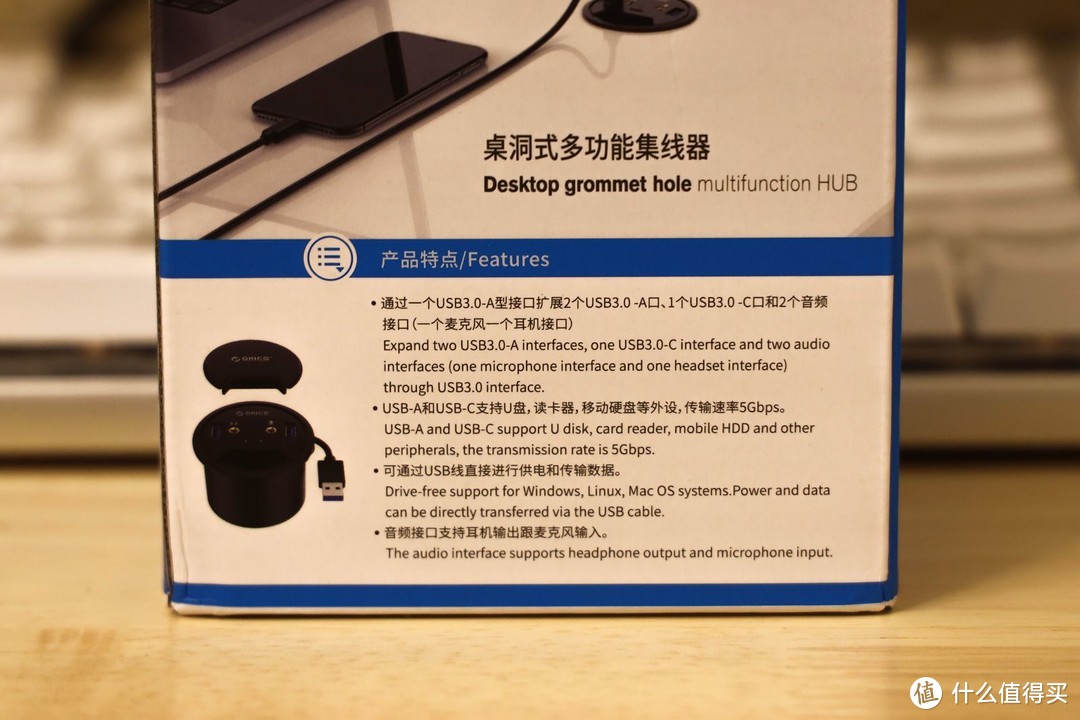 桌洞式多功能集线器见过没？会隐身、能听歌的好帮手ORICO DESK-2U1C