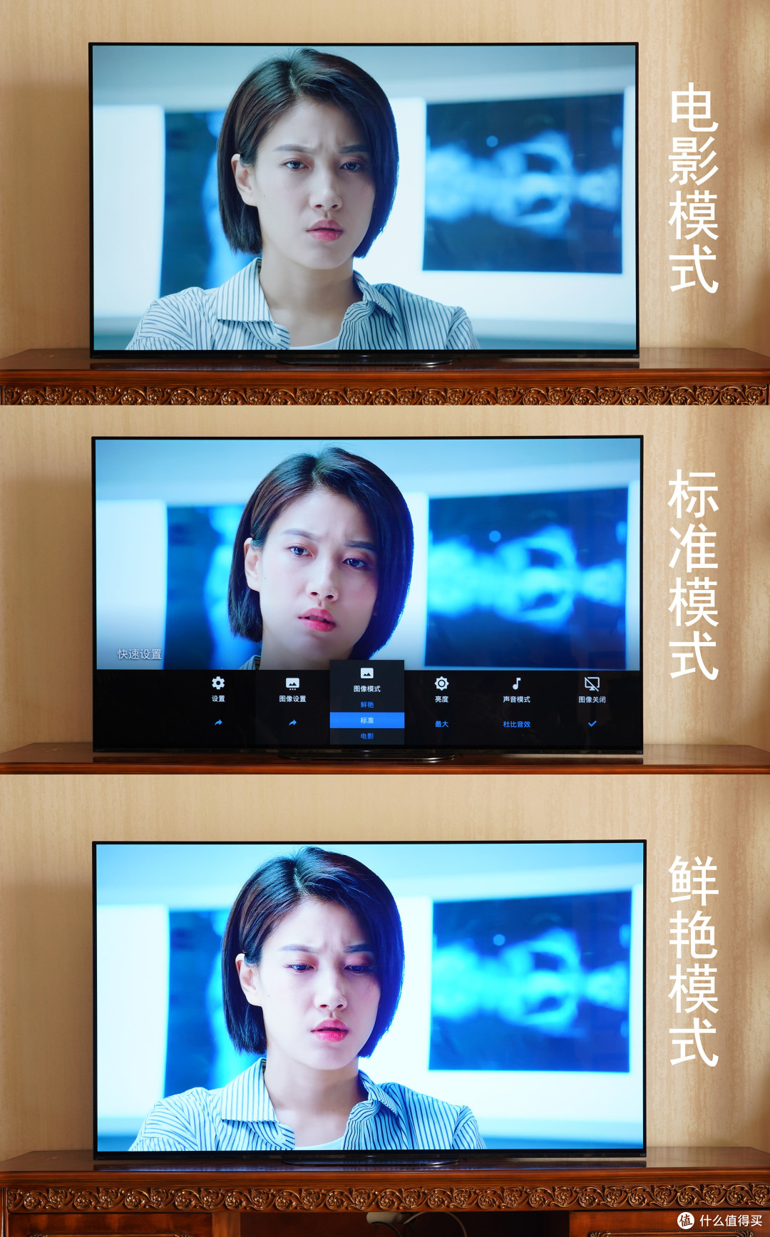 超薄全面屏搭配最强oled带来*级画质体验—— 索尼65a9g旗舰4k