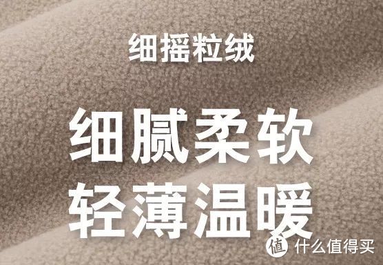 这么穿摇粒绒，既显时髦又能感受冬日恋爱的温度