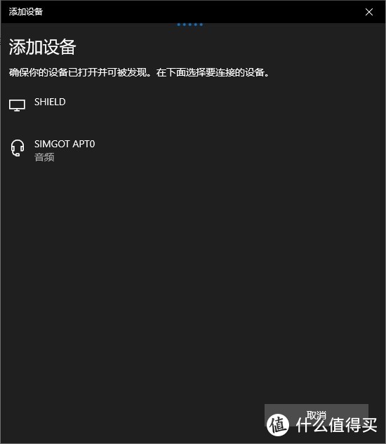 升级我的音乐耳塞 - 兴戈MT3+APT0蓝牙线