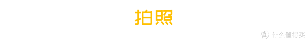 来自前旗舰芯片的降维打击 —— iQOO 855 体验报告