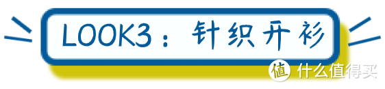 这款“王炸”内搭，帮你解锁各种IN穿搭