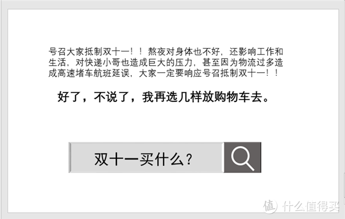 都说Excel是表格小能手？PPT表示不服！你知道PPT表格功能还能这样用吗？