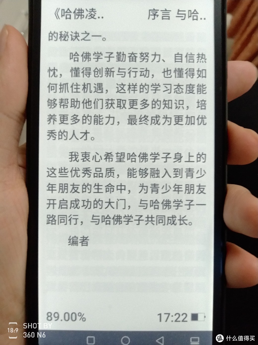 快速模式下，活动几乎看不到闪屏，但是嘛，黑底的效果