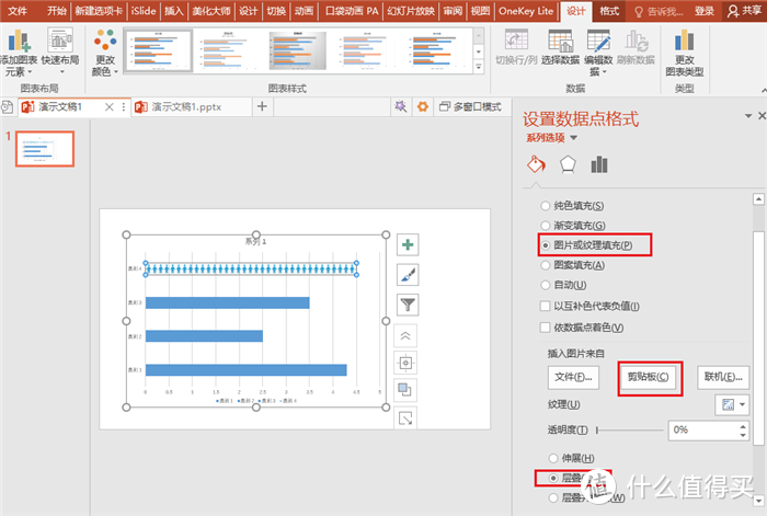 都说Excel是表格小能手？PPT表示不服！你知道PPT表格功能还能这样用吗？