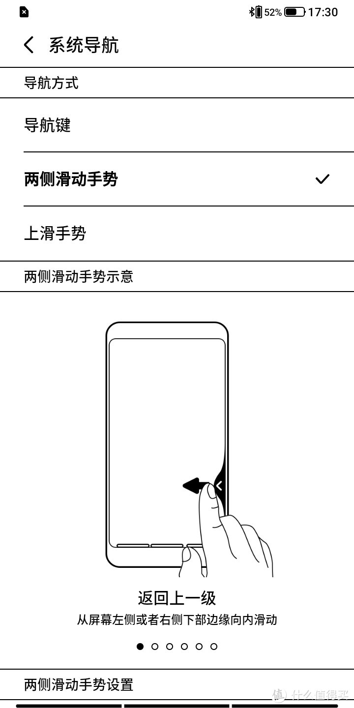 手机？阅读器？音乐播放器？海信A5墨水屏阅读手机，All in one。