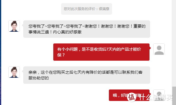 决战双十一，5000元玩转华为商城