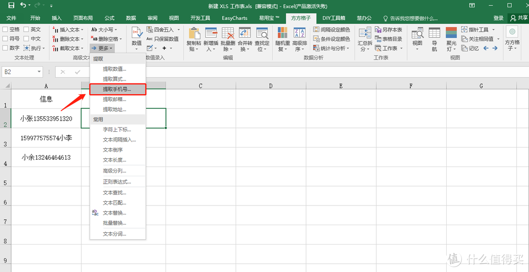 如何把Excel高效办公、可视化发挥到极致？推荐5款价值连城的私货插件，值得收藏！