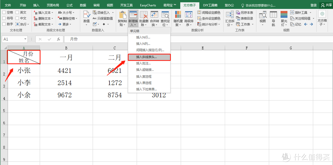 如何把Excel高效办公、可视化发挥到极致？推荐5款价值连城的私货插件，值得收藏！