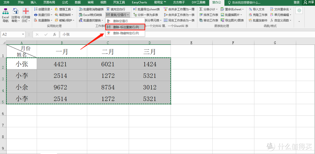 如何把Excel高效办公、可视化发挥到极致？推荐5款价值连城的私货插件，值得收藏！